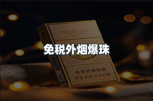 越南香烟系列