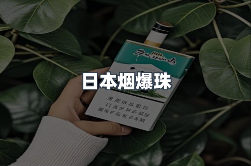 云霄香烟批发